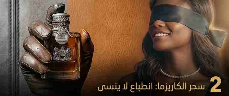 عطر باد بوي الفاخر للرجال (JEAN MISS BAD BOY) - 4